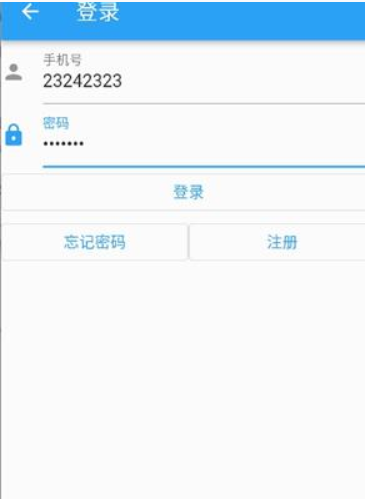 落寞工具箱截图