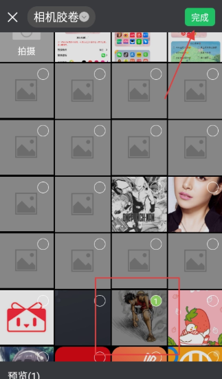 互动小组件免费版截图