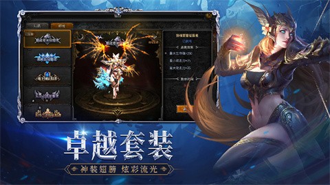 神圣联盟小游戏截图