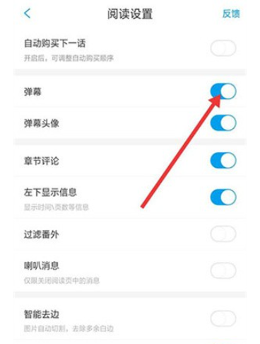 36漫画正版截图