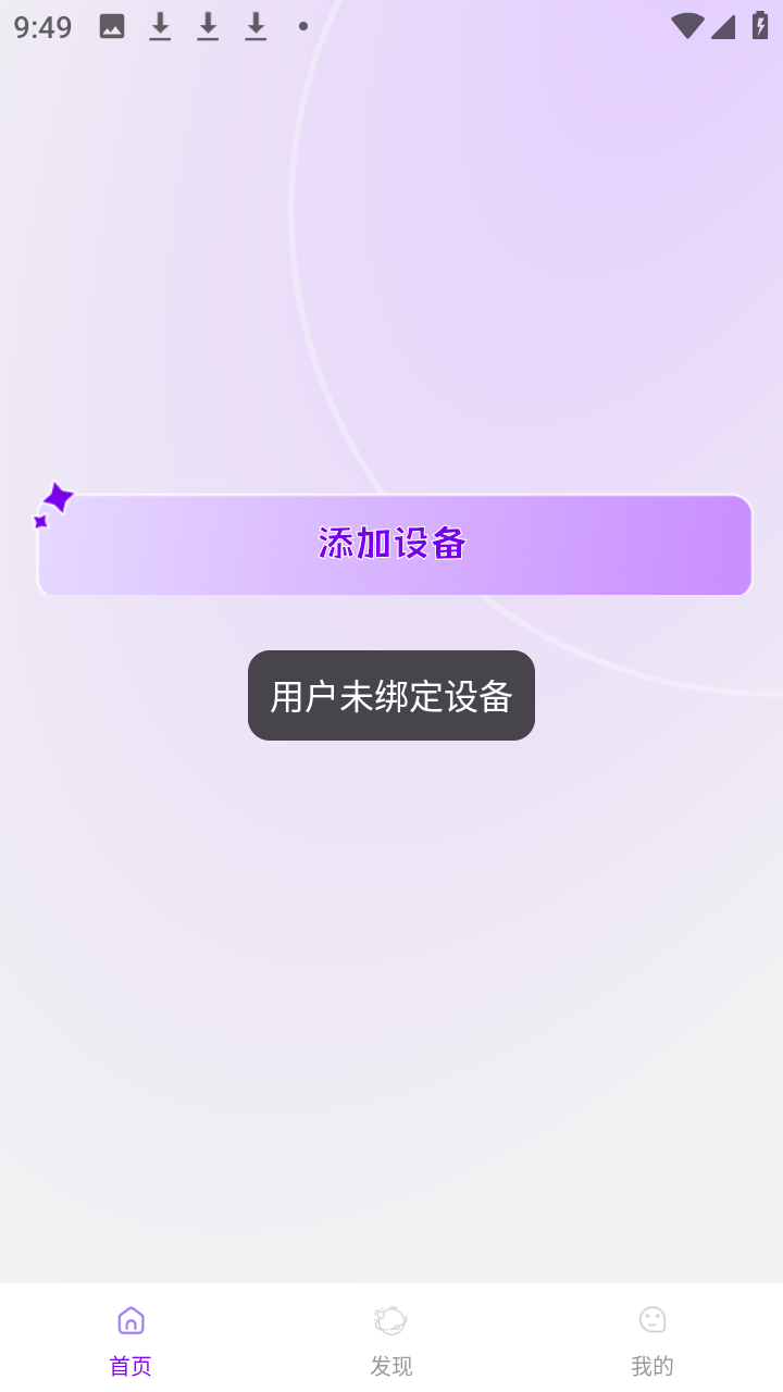 Jopark截图