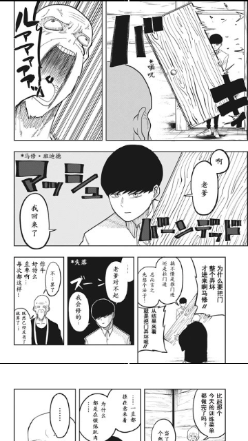 酷漫漫画官方版截图