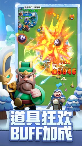 小兵大作战小游戏截图