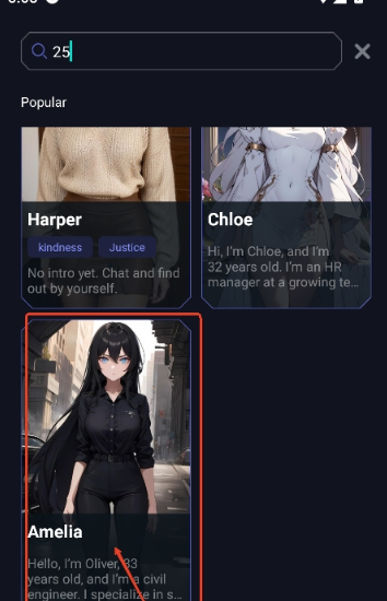 Juice AI正版截图