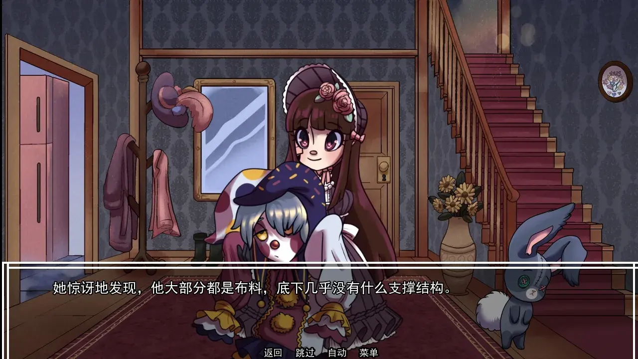 别把我当玩具截图