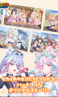 猫娘乐园世界连结截图