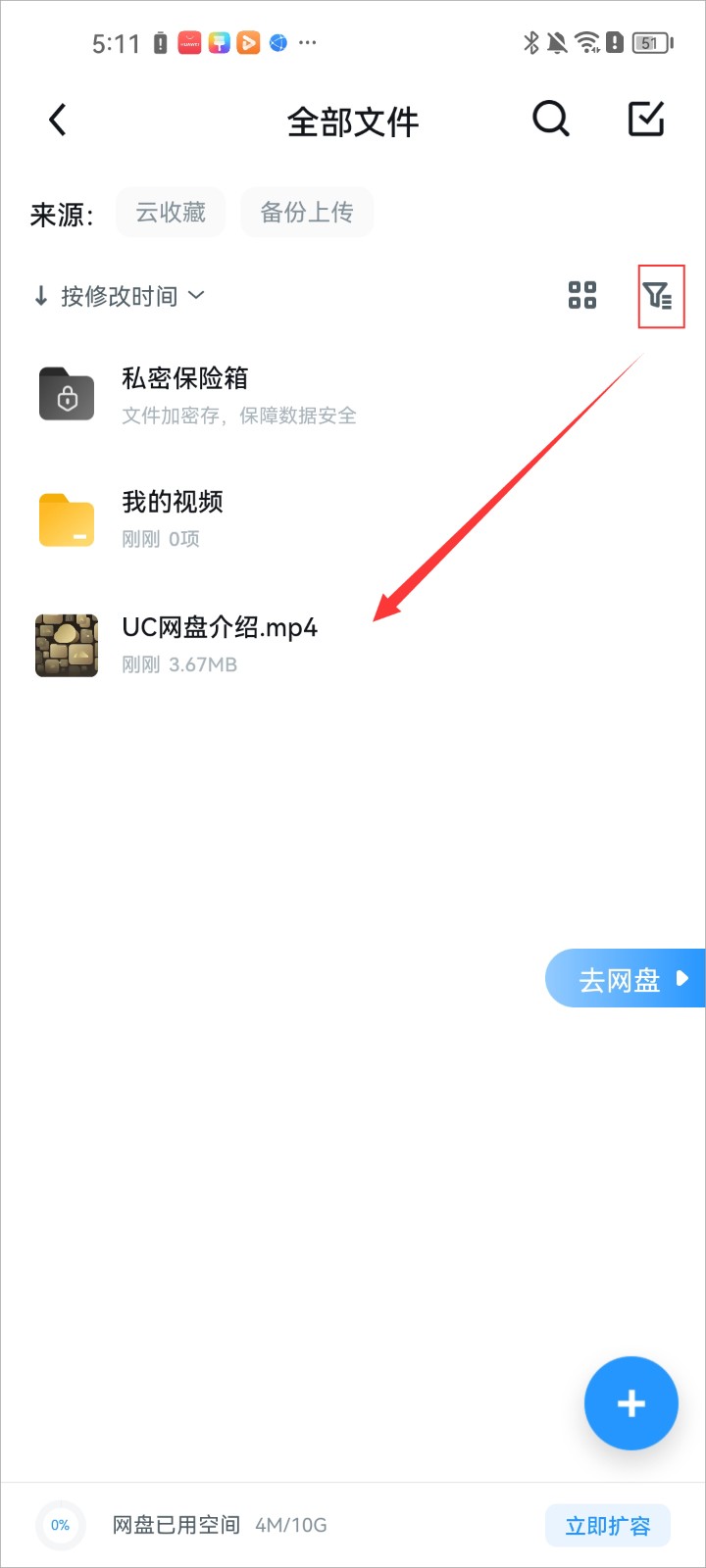 UC浏览器官方版截图