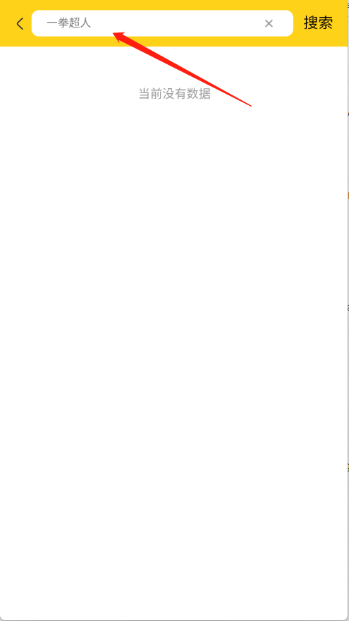 图库漫画免费阅读截图