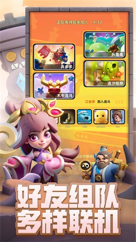 小兵大作战小游戏截图