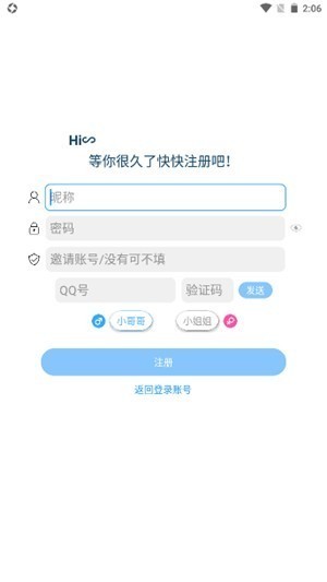 落叶社区官方版截图