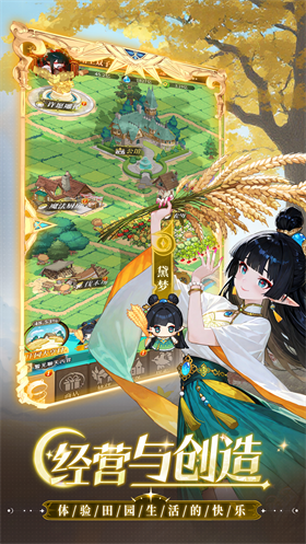 晴空双子小程序截图