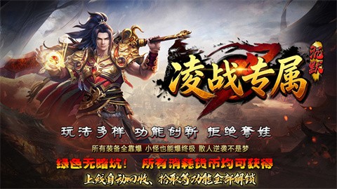 凌战专属沉默截图