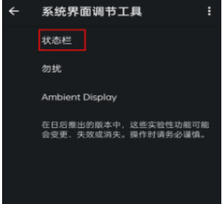 适配工具箱正版截图
