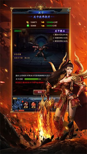 英雄铁魂微信小游戏截图