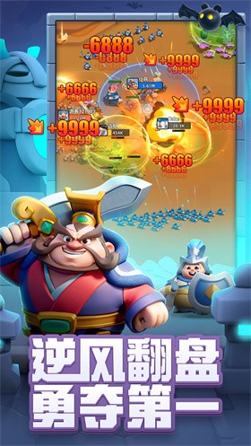 小兵大作战小游戏截图