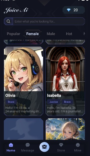 Juice AI正版截图