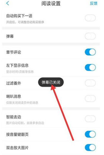 36漫画正版截图