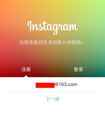 instagram免费版截图
