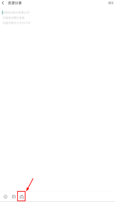 7723游戏盒免root截图