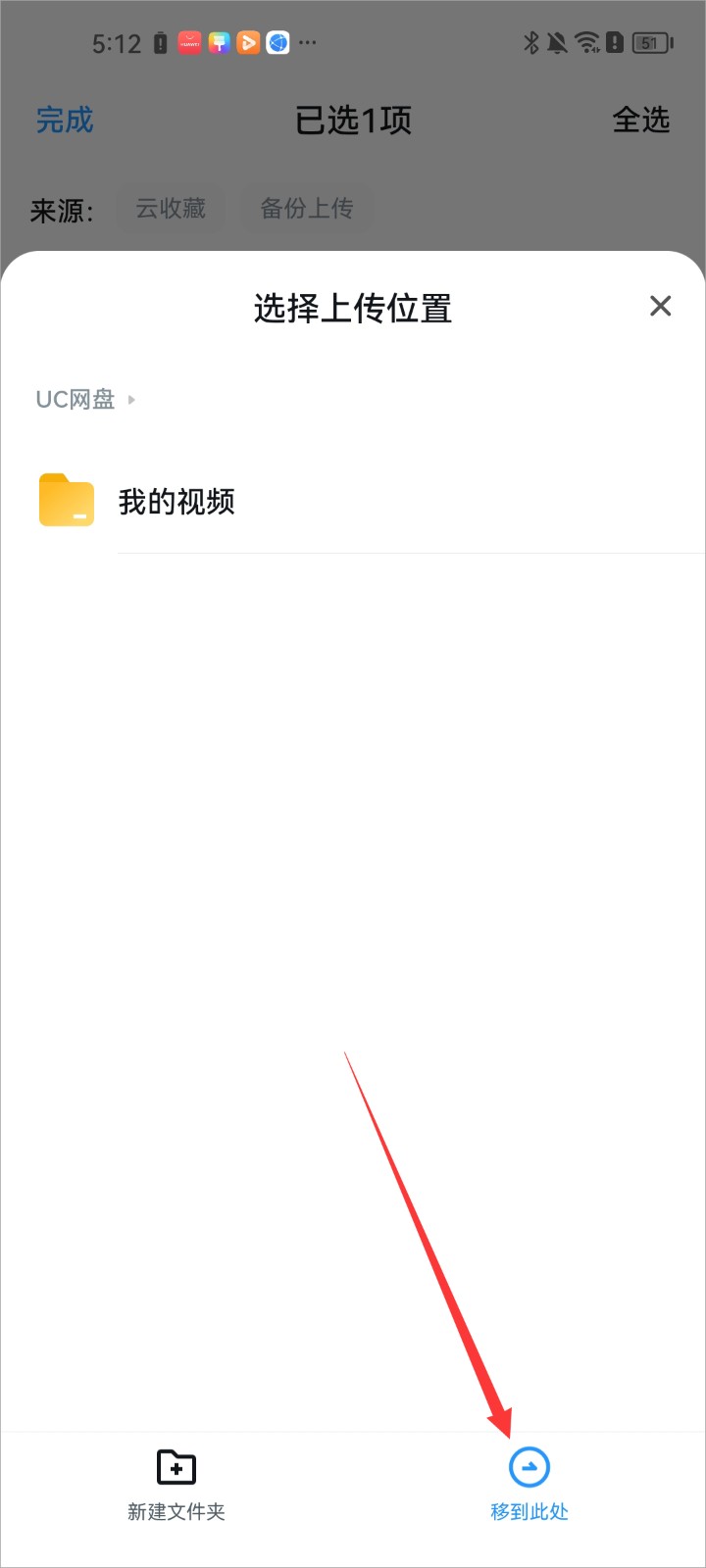 UC浏览器官方版截图