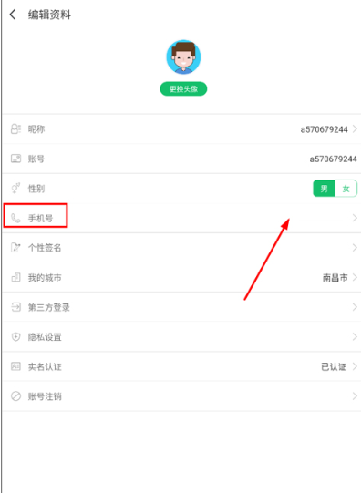7723游戏盒免root截图