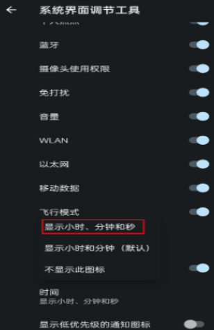 适配工具箱正版截图