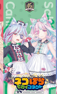 猫娘乐园世界连结截图