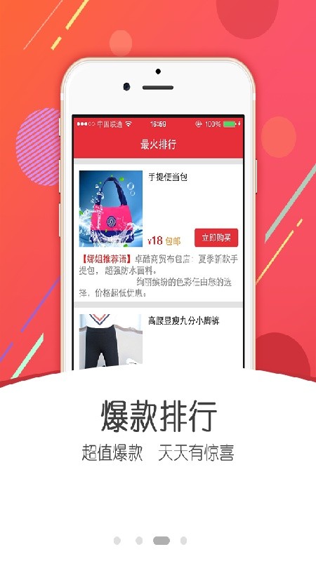 超速多开助手截图