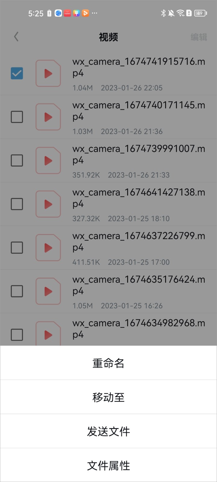 UC浏览器官方版截图
