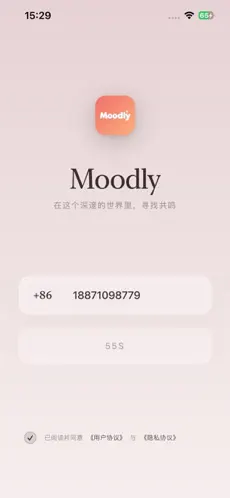 Moodly截图