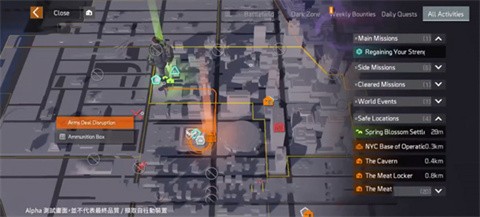 全境封锁曙光官方版截图