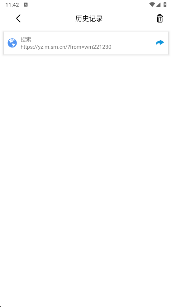 DH导航浏览器截图