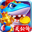 捕鱼炸翻天官方版