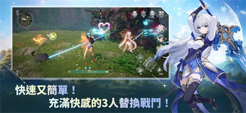 魔御stardive截图