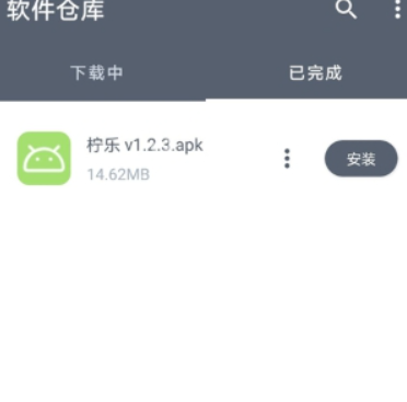 小银软件库蓝奏云截图