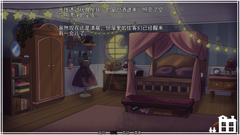 别把我当玩具手机版截图