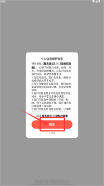 哈哈漫画韩漫截图