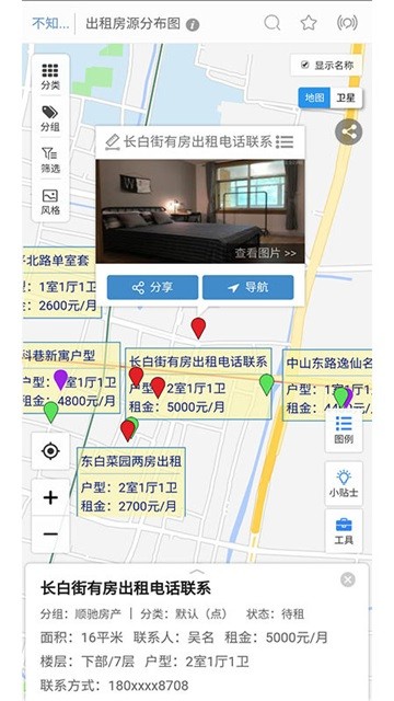兰图绘免费版截图