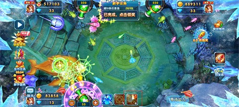 捕鱼炸翻天官方版截图