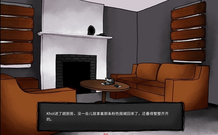 你把房子变成了家汉化版截图