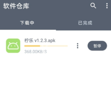 小银软件库蓝奏云截图