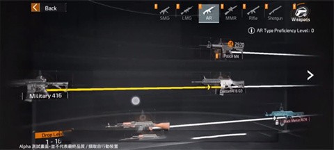 全境封锁曙光官方版截图