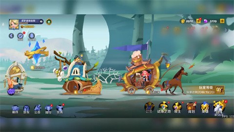 希尔兰斯战记截图