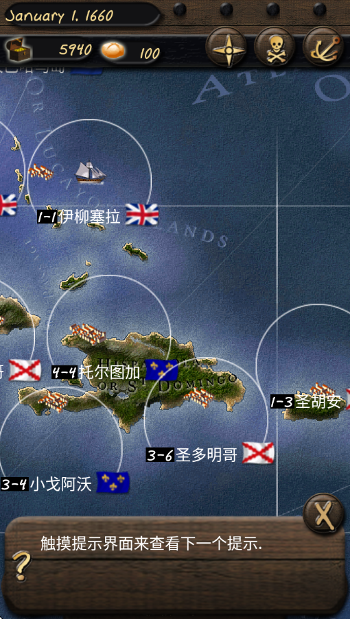 海盗与商人中文版截图