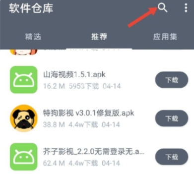 小银软件库蓝奏云截图