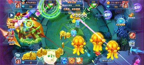 捕鱼炸翻天官方版截图