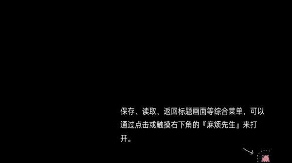 废恋隧道手机版截图