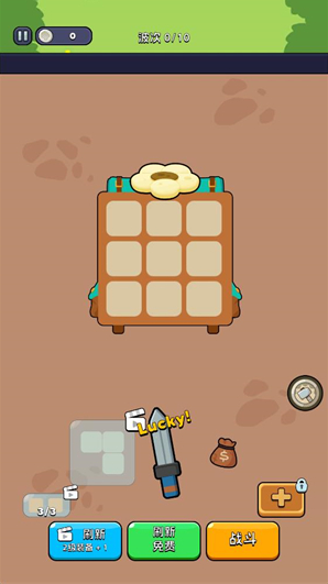 背包狂潮内置菜单截图