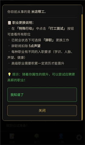 凡人百年志大明篇折相思截图