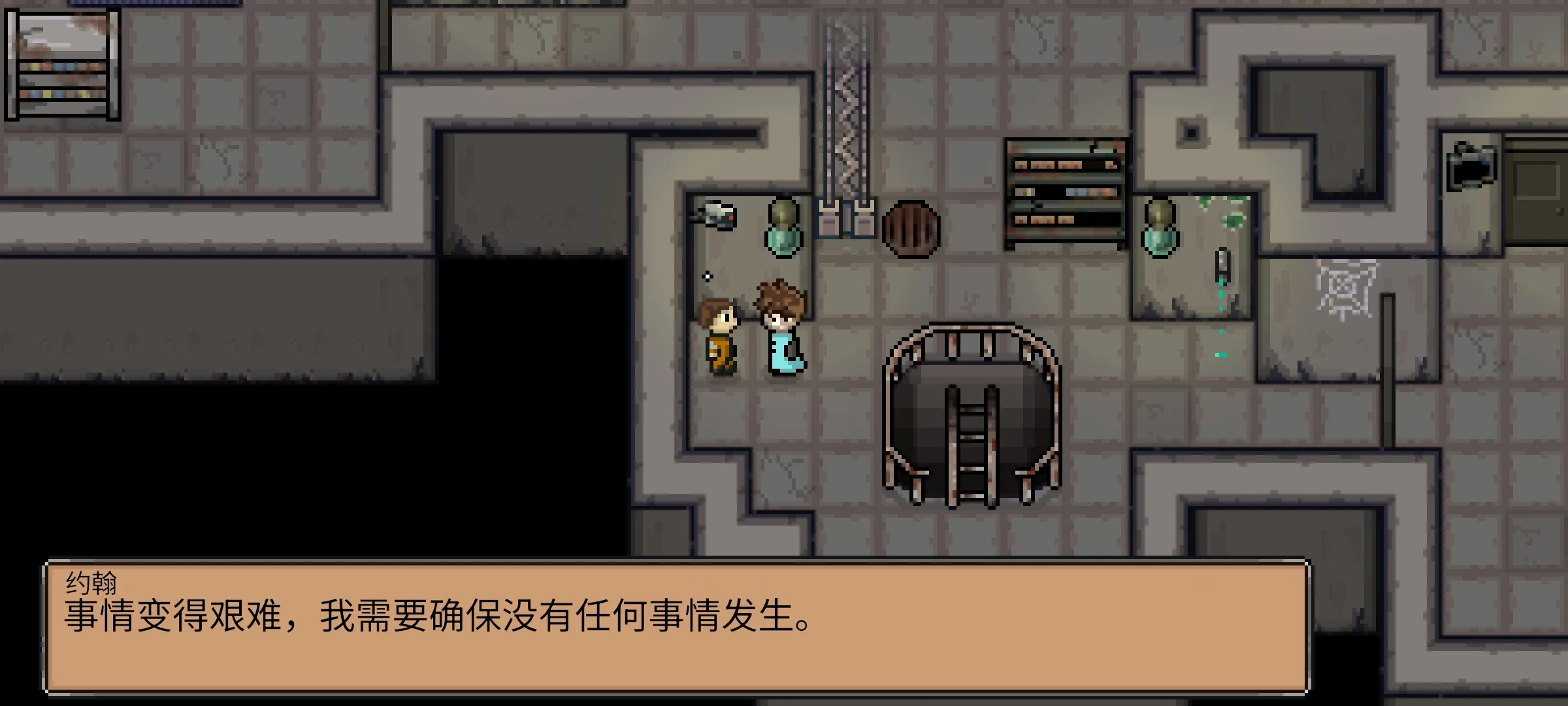 超时空怪物农场截图